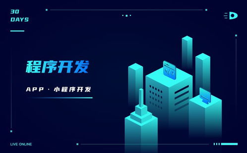 軟件開發公司的標準開發流程詳解