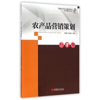 市場(chǎng)營(yíng)銷(xiāo)策劃 從策略制定到執(zhí)行的核心要素