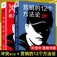 市場(chǎng)營(yíng)銷(xiāo)策劃 構(gòu)建品牌價(jià)值與驅(qū)動(dòng)業(yè)務(wù)增長(zhǎng)的關(guān)鍵